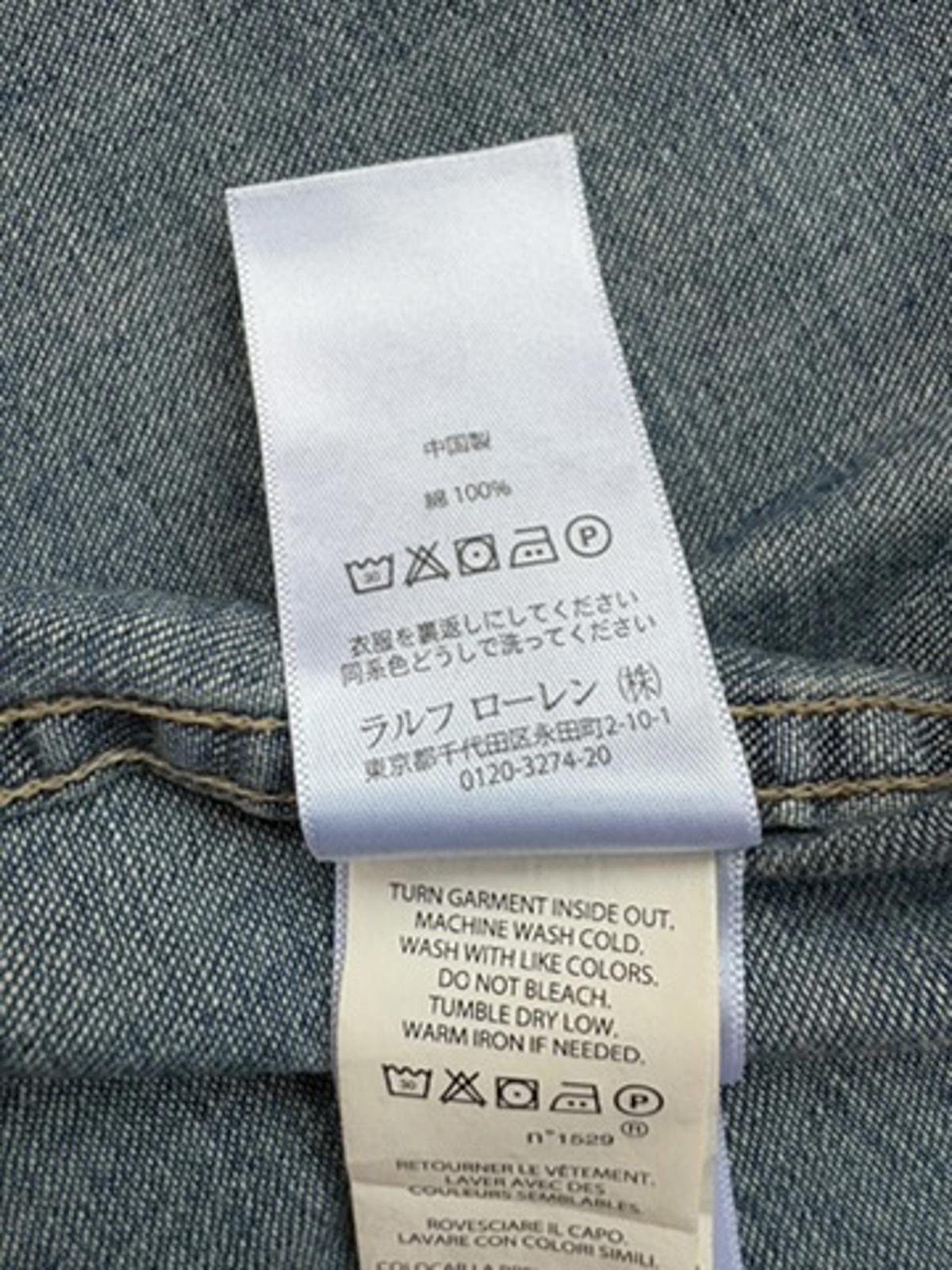Vintage 1990s Polo Ralph Lauren Western Denim Shirt