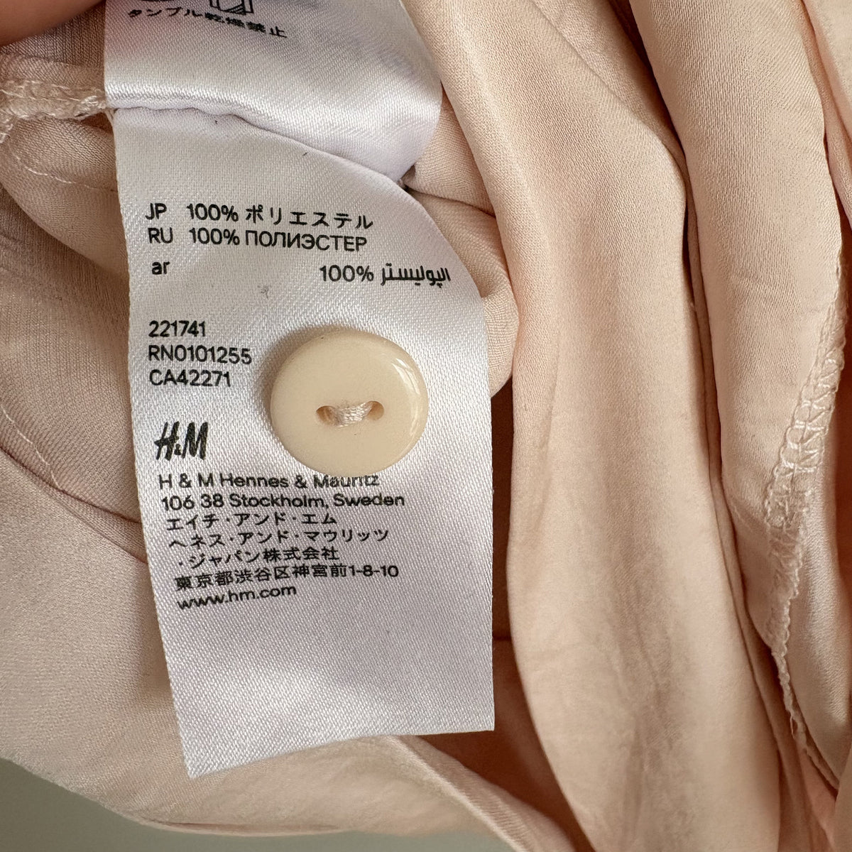 H&M | Pink Tiered Cami Top | Blush Satin | Y2K Romantic | EU 34, UK 8