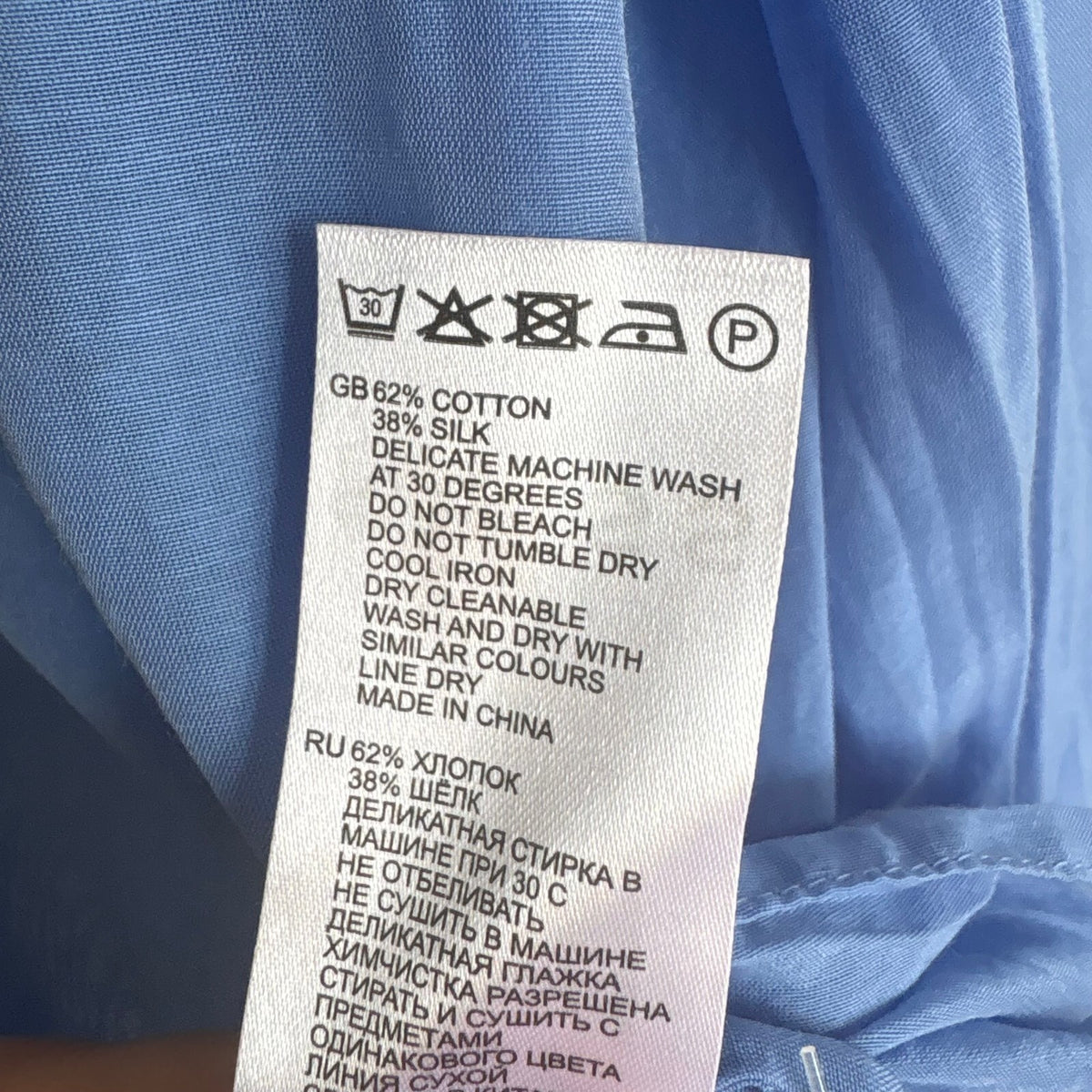 Reiss | Blue Cotton Silk Ruffle Blouse | Romantic Office Siren | Size 10